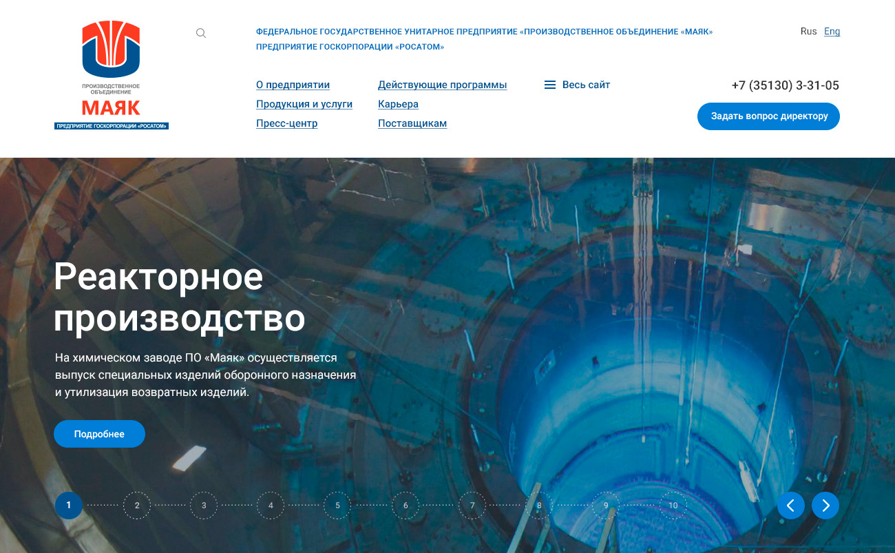 Сетевой Магазин Маяк Сетевой Магазин Маяк