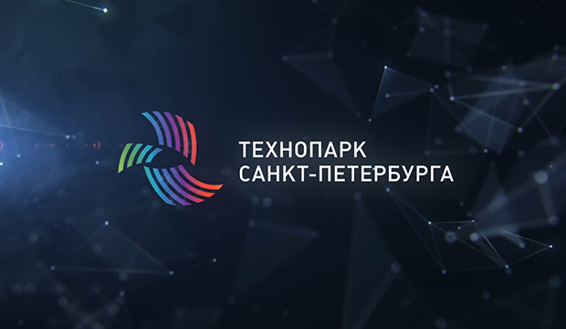 Технопарк Санкт-Петербурга