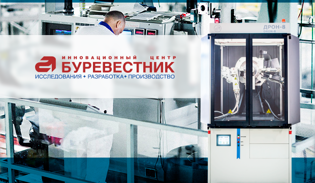 АО «ИЦ «Буревестник»