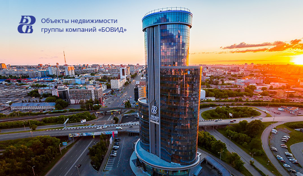 Объекты недвижимости группы компаний «БОВИД»