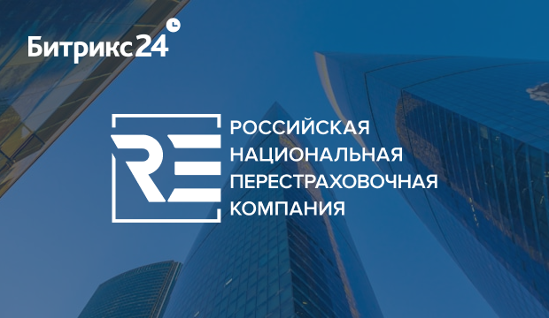 HR-портал на базе Битрикс24 для 