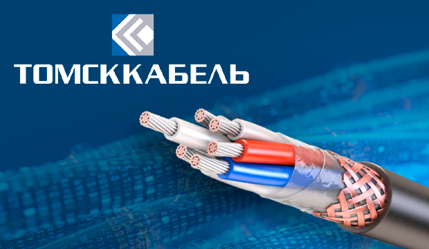 Завод «Томсккабель»