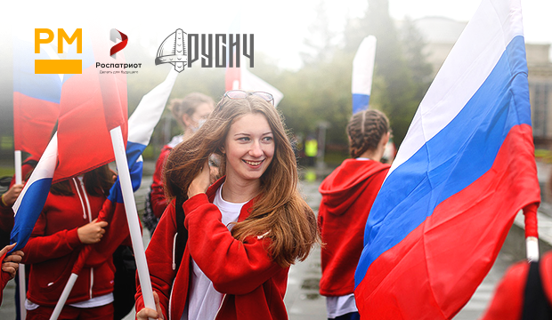 Личный кабинет центра Роспатриот