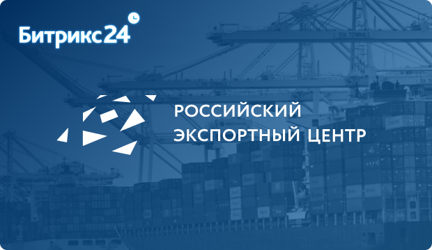 HR-портал на базе Битрикс24 Enterprise 