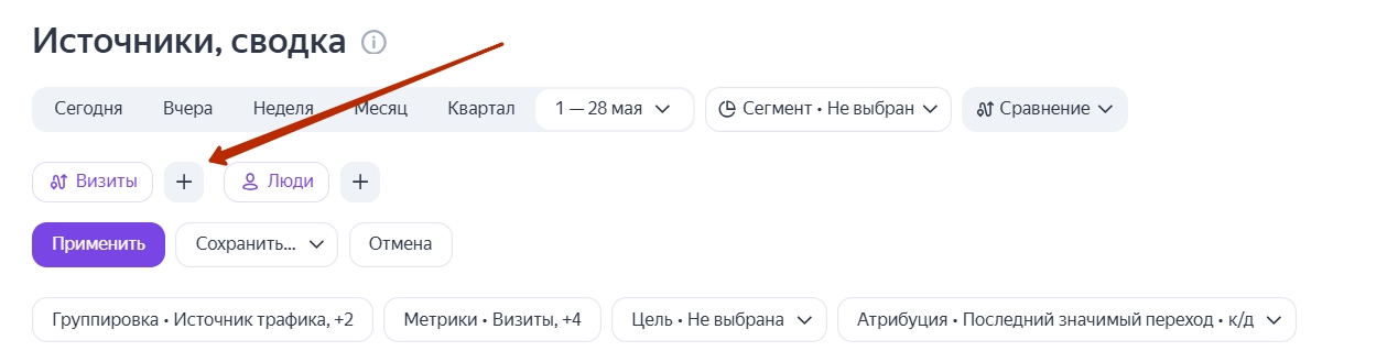 Источники.jpg