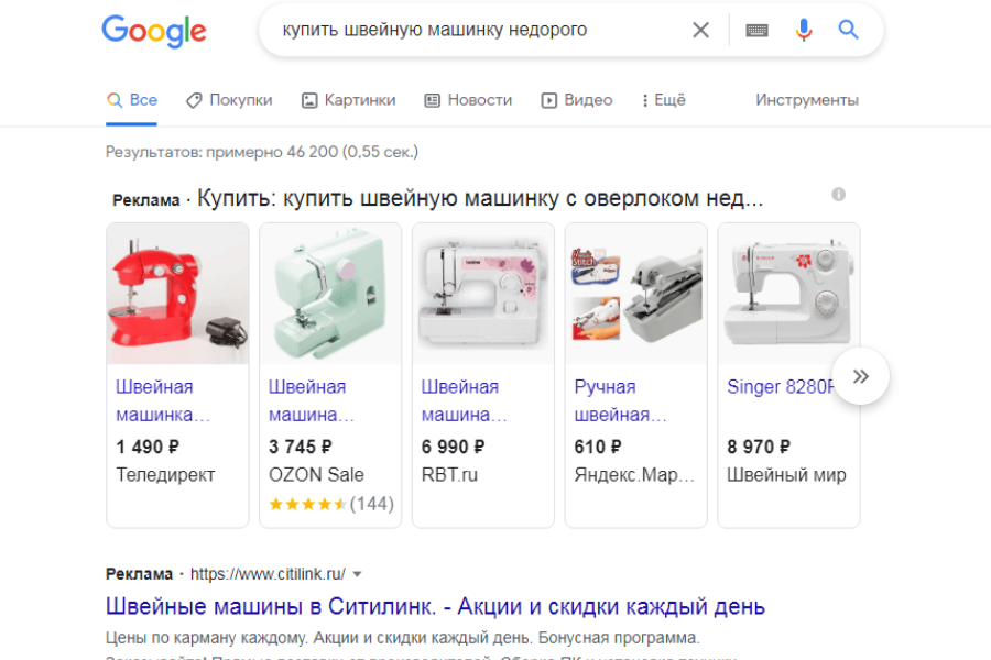 Поисковая реклама и товарные объявления в Google