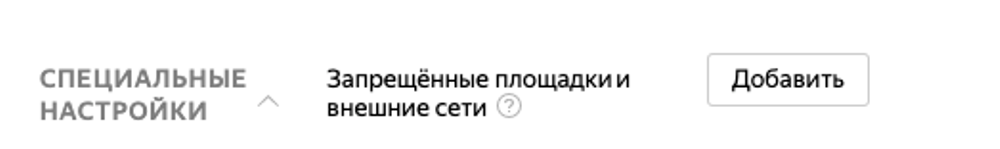 Настройка Tik Tok Настройка Tik Tok