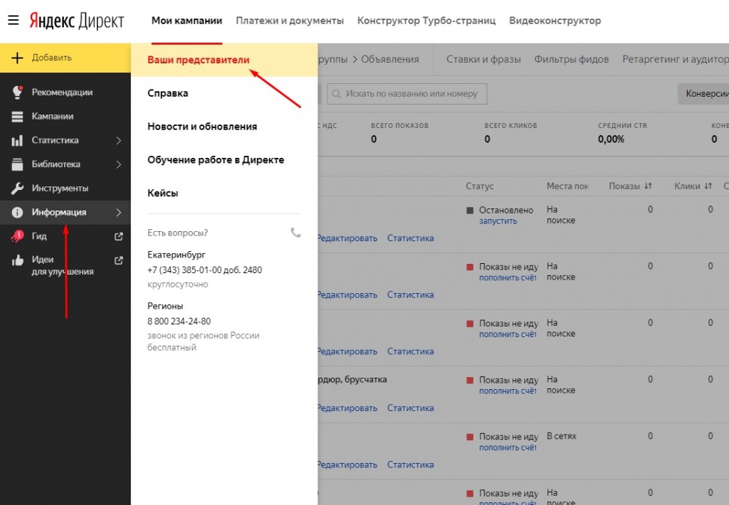 dostup_Yandex.jpg