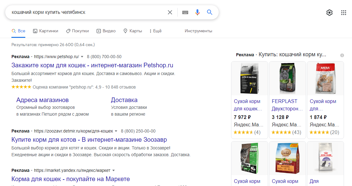 Показ рекламы в поисковой системе Google