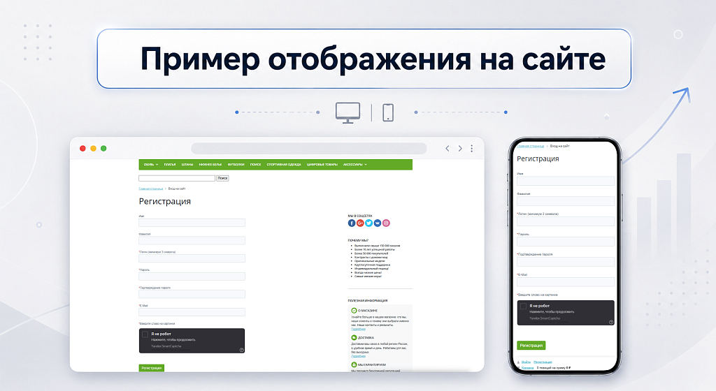 Обображение на сайте.png