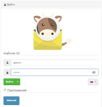 Mailcow.jpg