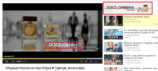 Пример видеорекламы в Яндексе