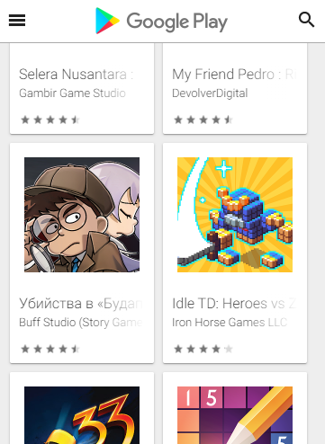 Список игр в Google Play