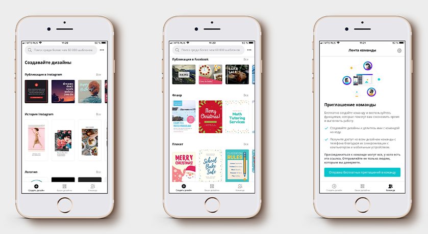 Canva Canva