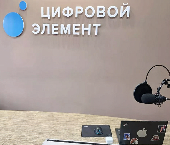 Провели курсы «Управленческие вызовы цифровой среды: инструменты для эффективного управления проектами» для госсектора